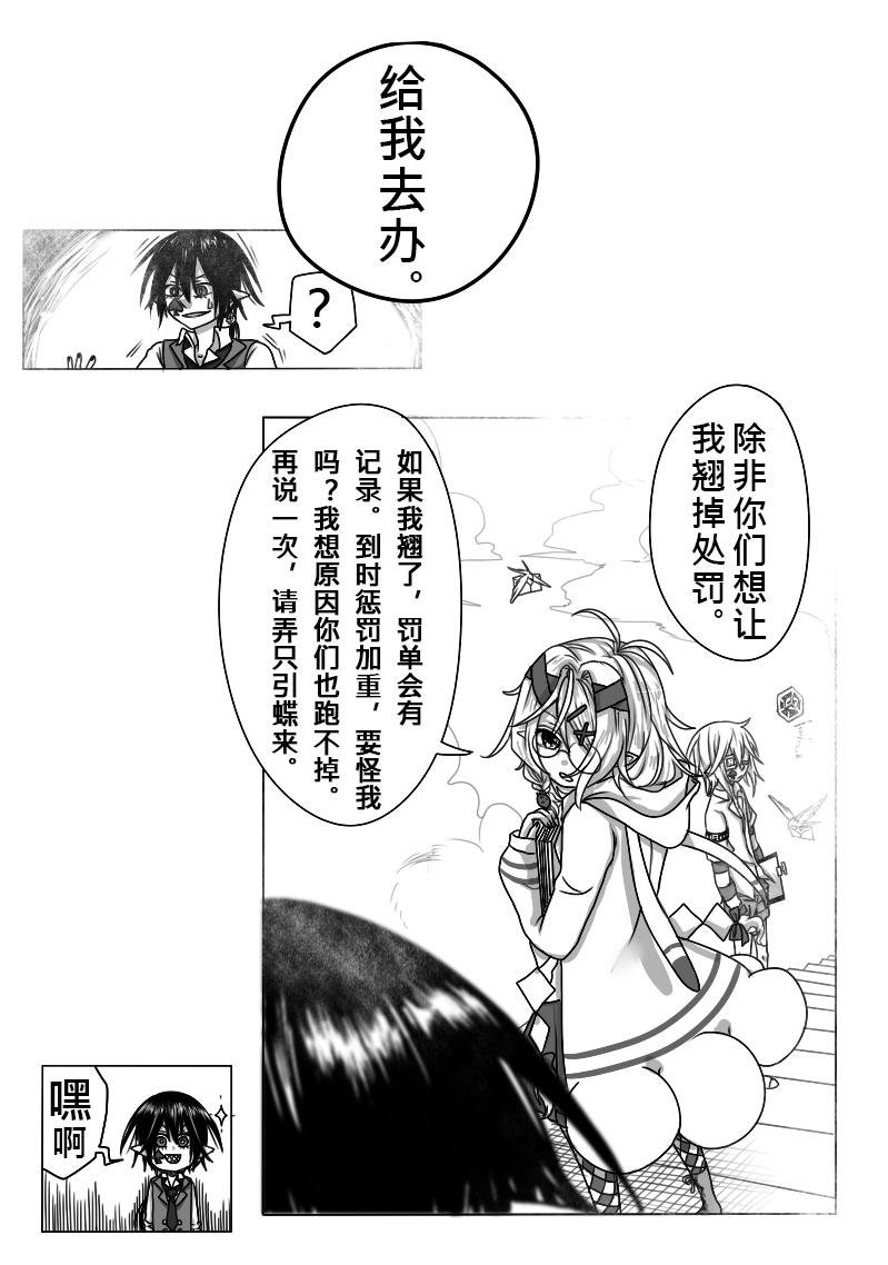 16-预外