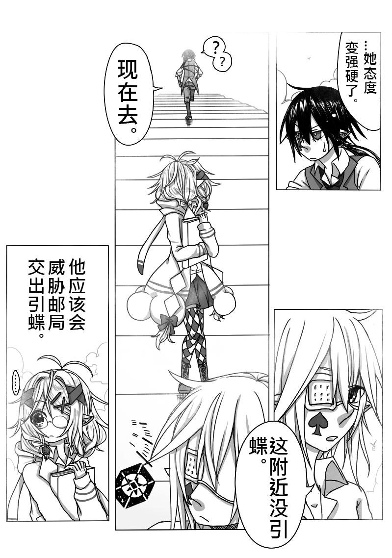 16-预外