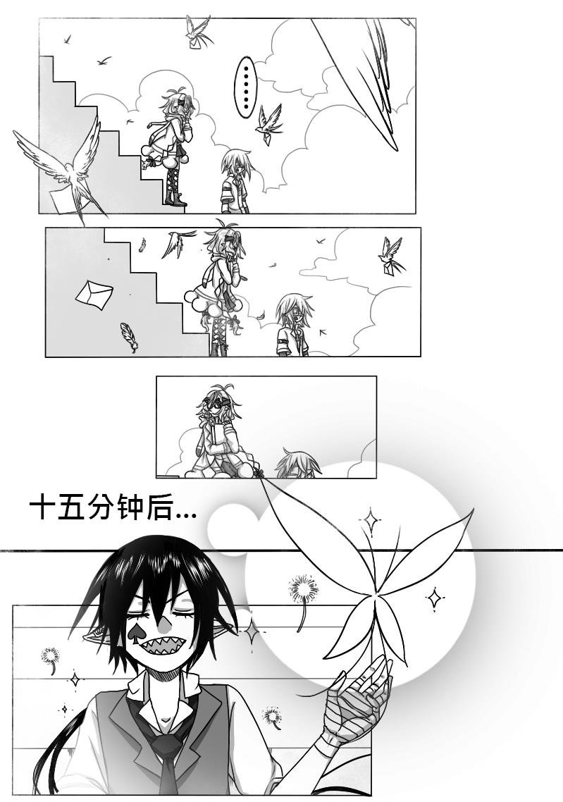 16-预外