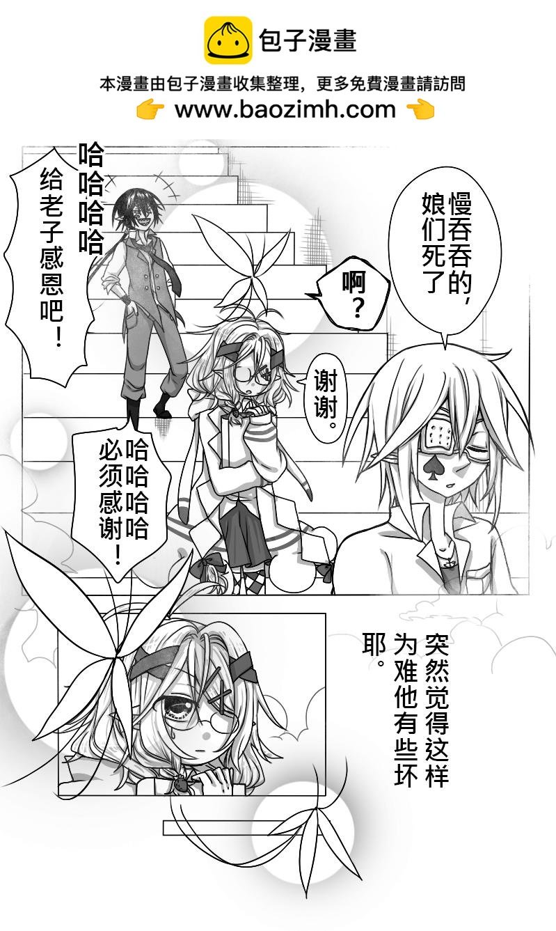 16-预外