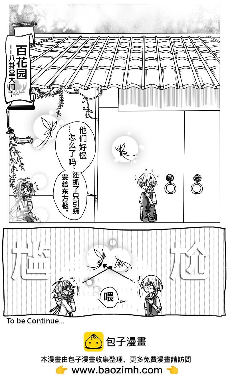 16-预外