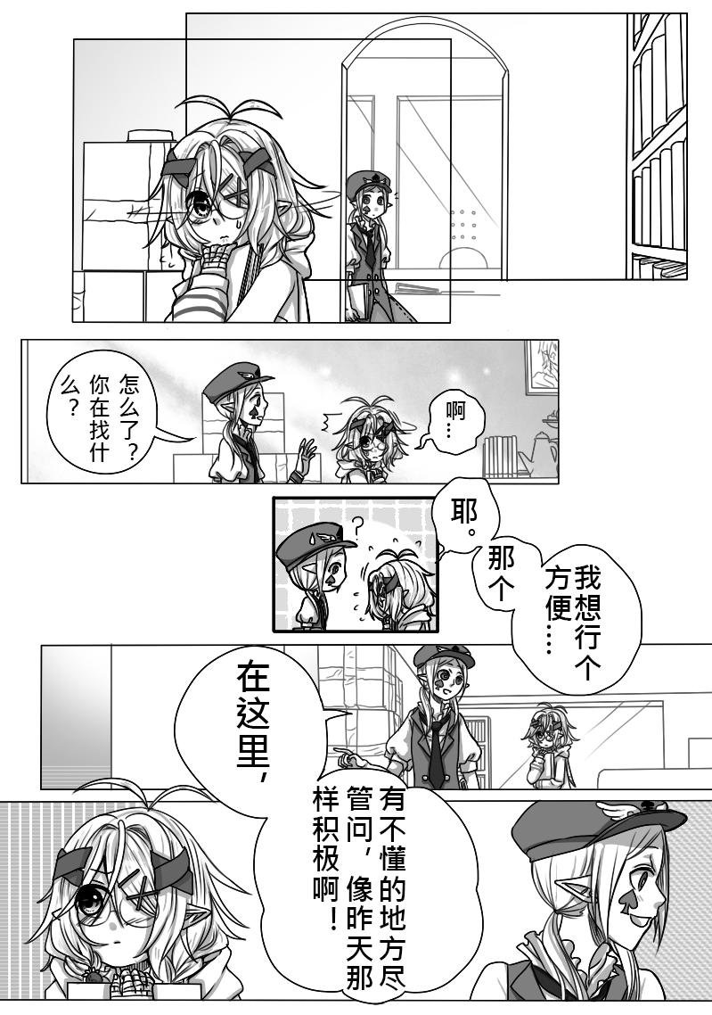 15-效率