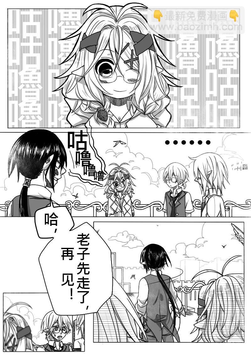 14-秘道
