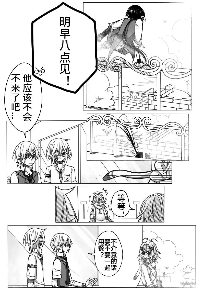 14-秘道