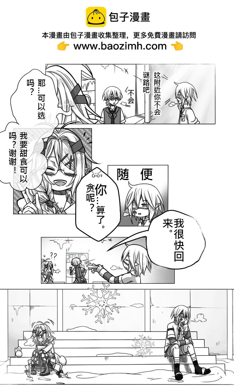 14-秘道