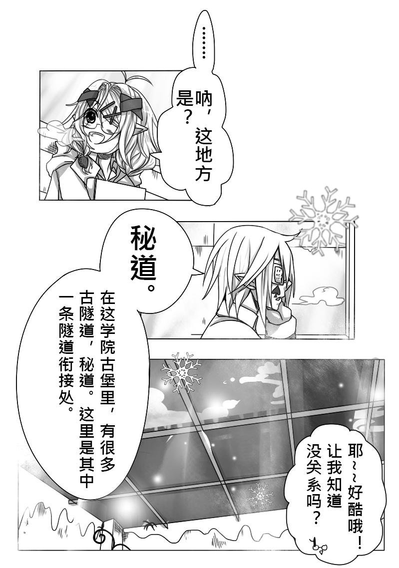 14-秘道