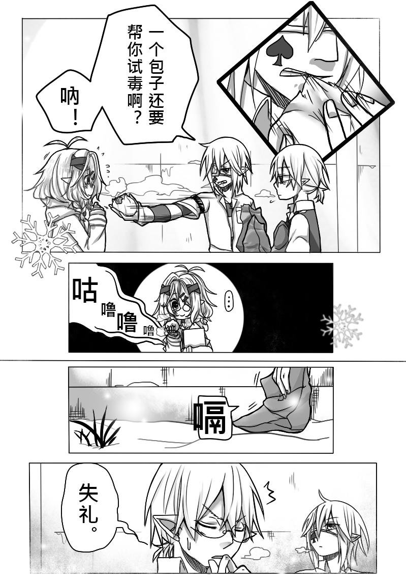 14-秘道