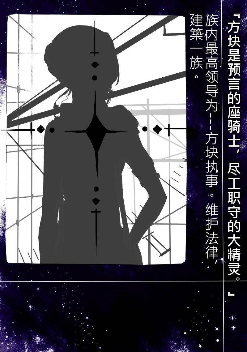 11-胡扯