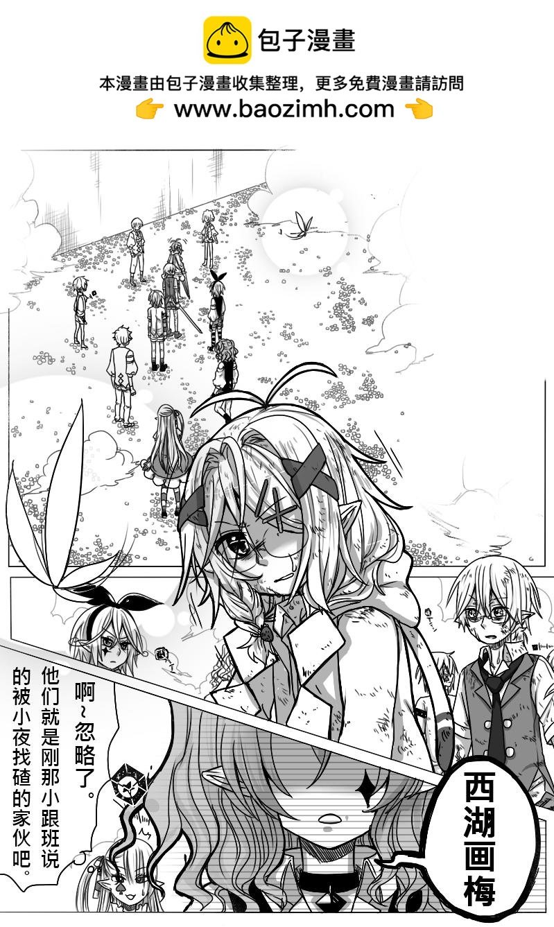 11-胡扯