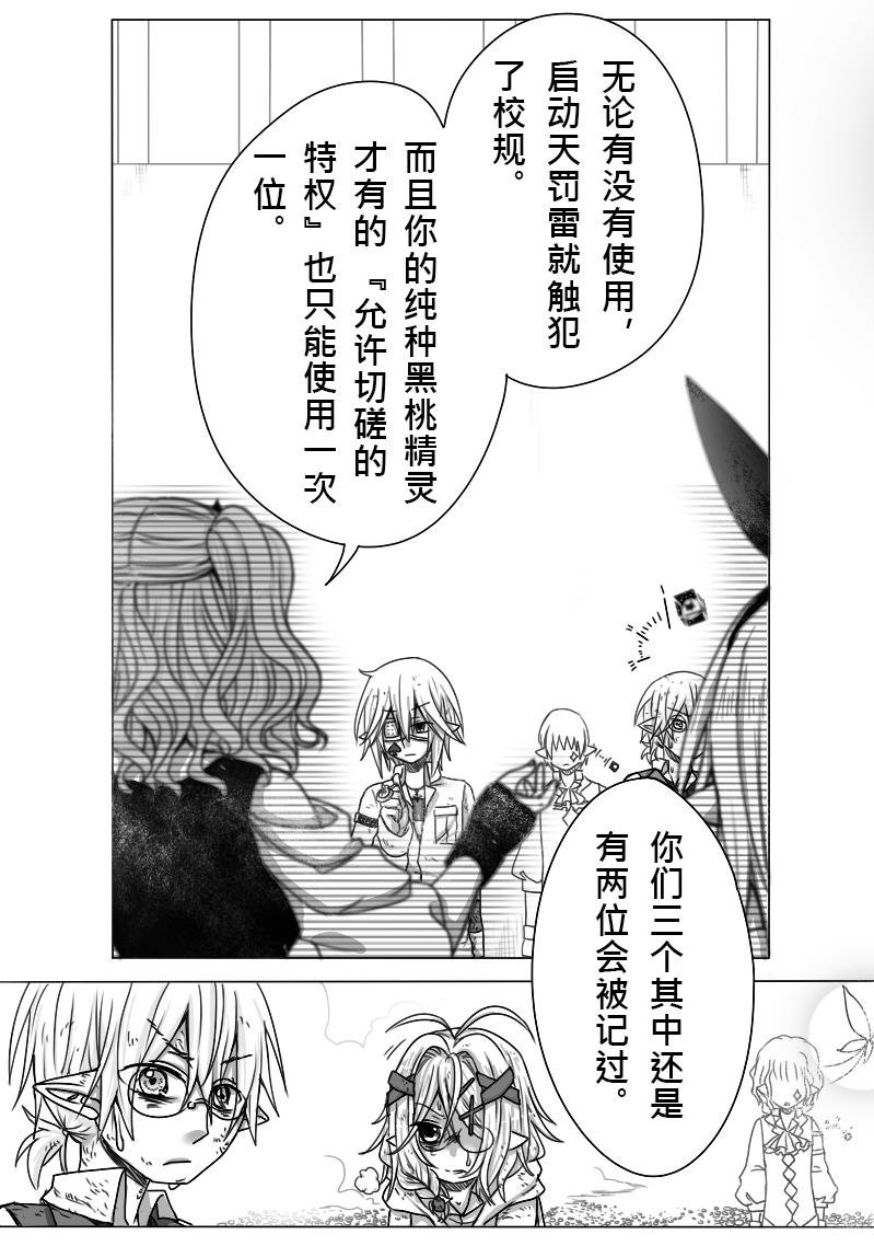 11-胡扯