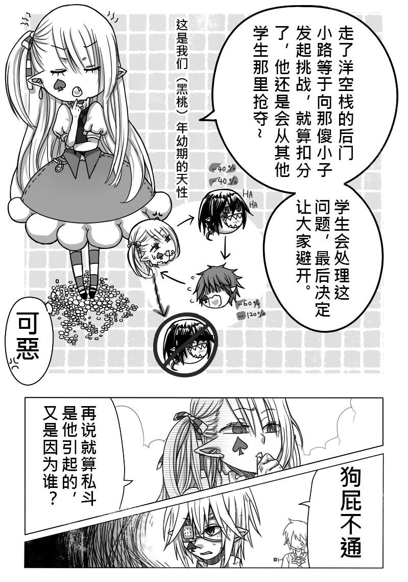 11-胡扯