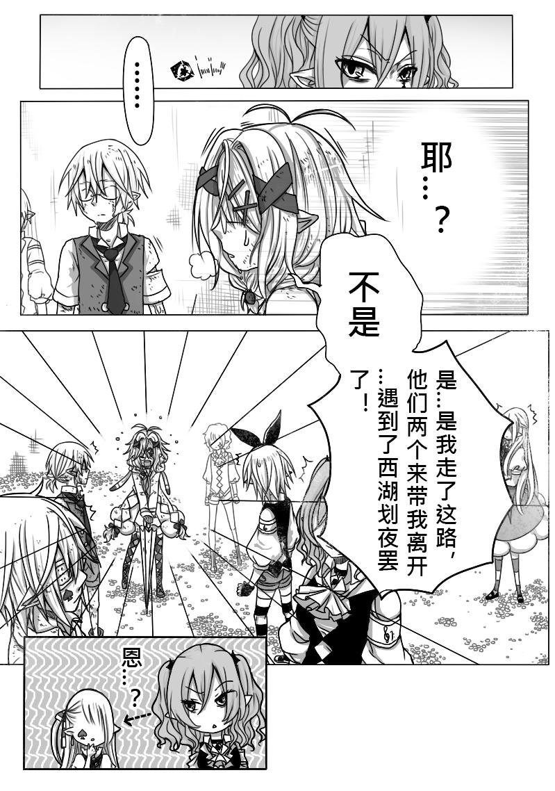 11-胡扯