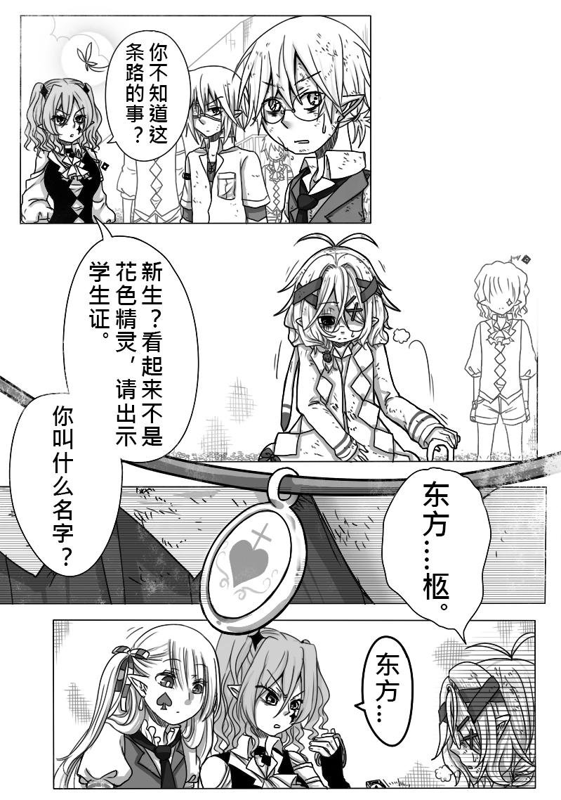 11-胡扯