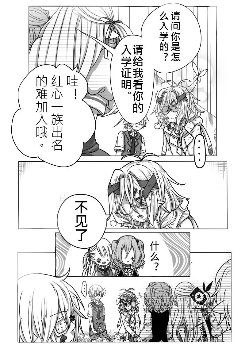 11-胡扯
