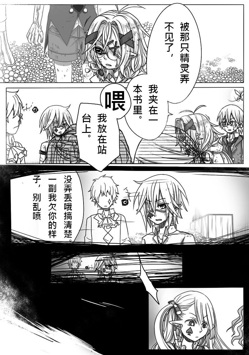 11-胡扯