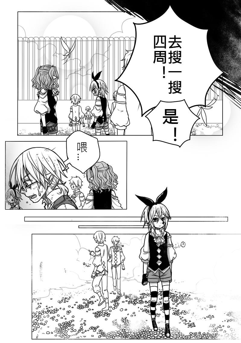 11-胡扯