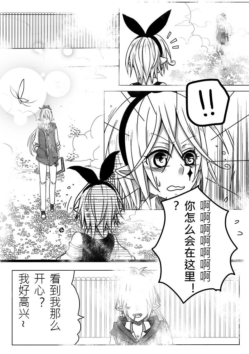 11-胡扯