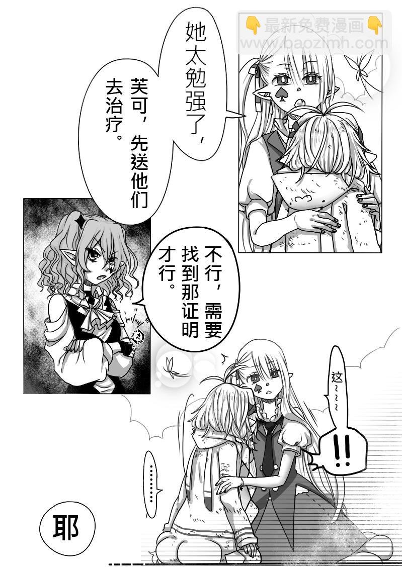 11-胡扯