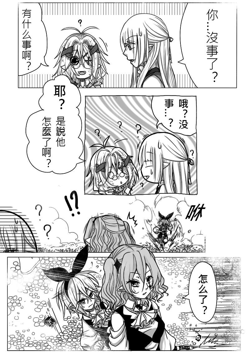 11-胡扯
