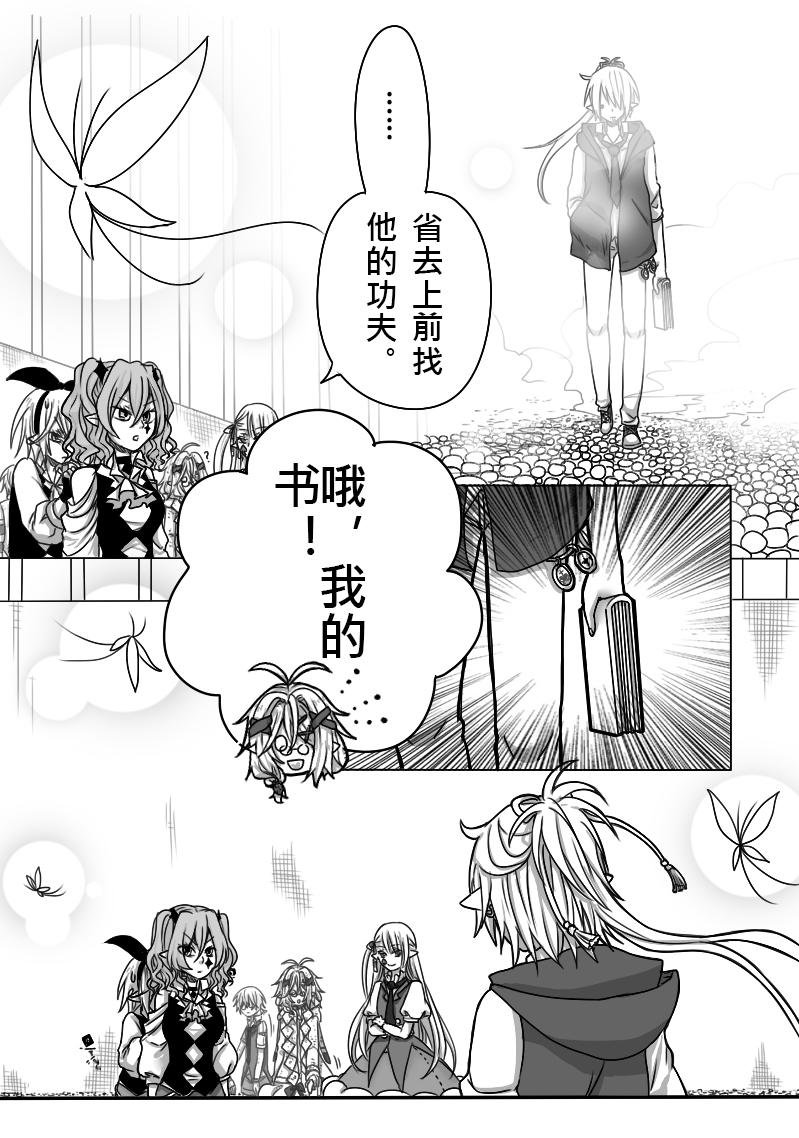 11-胡扯