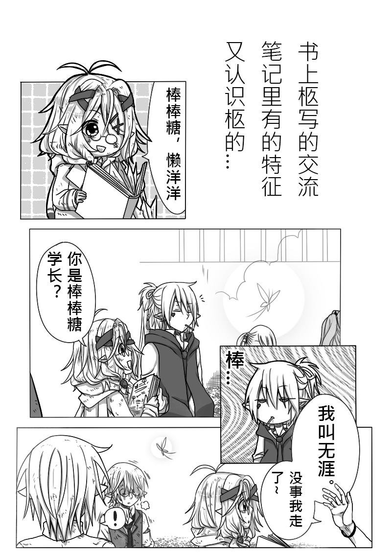 11-胡扯