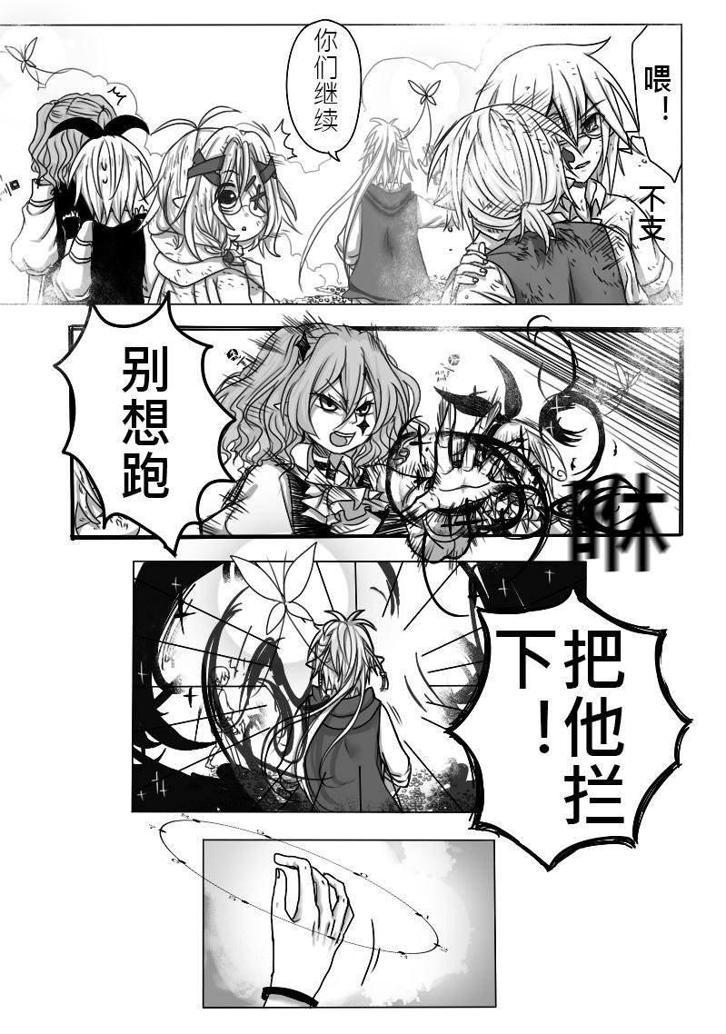 11-胡扯