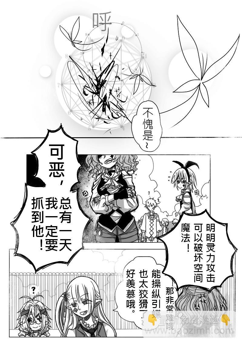 11-胡扯