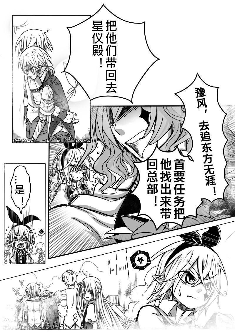 11-胡扯