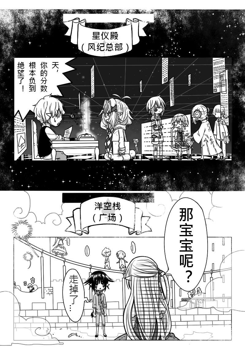 11-胡扯