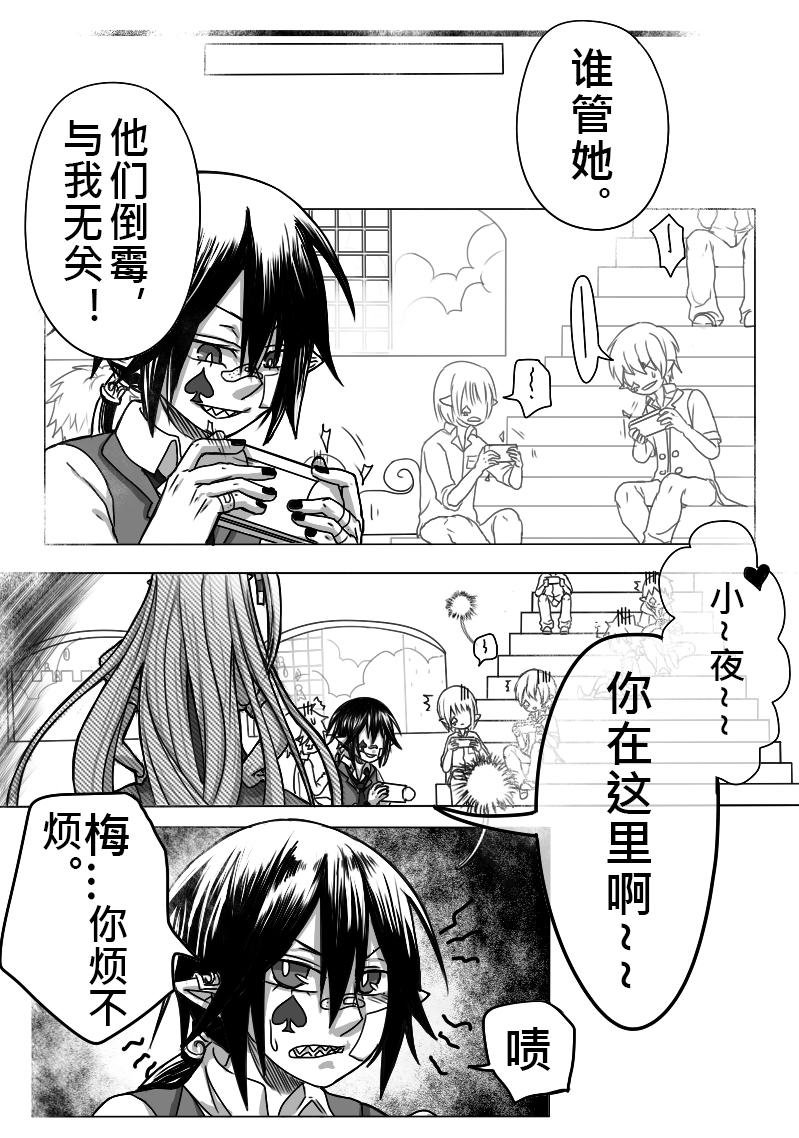 11-胡扯