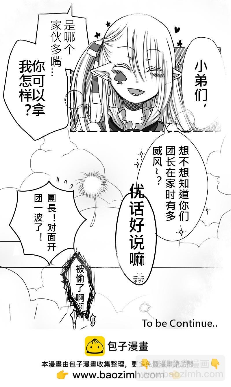 11-胡扯