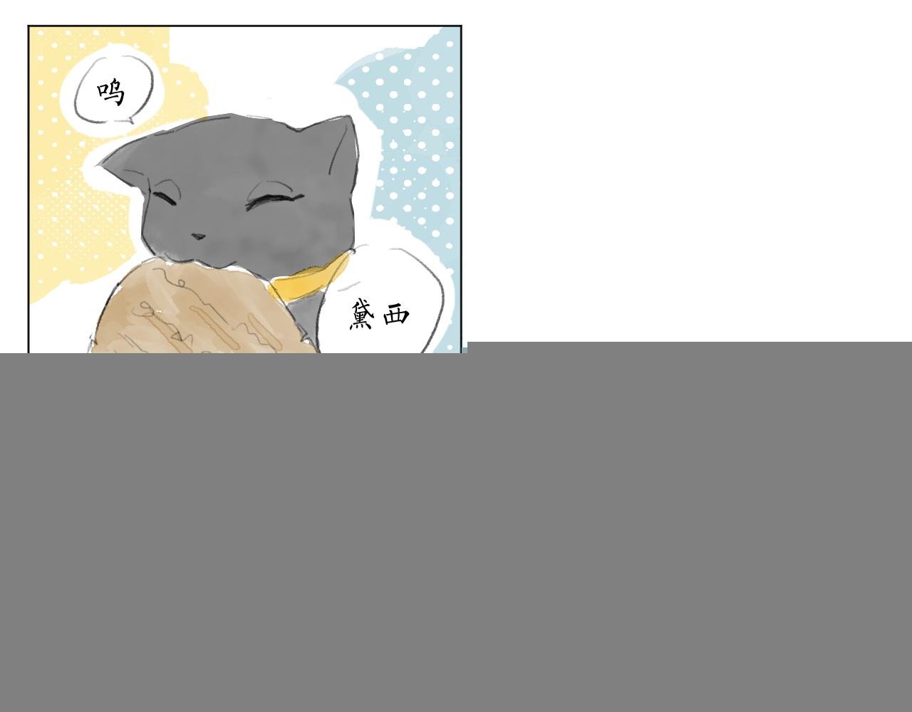 【9】这份订单…？！