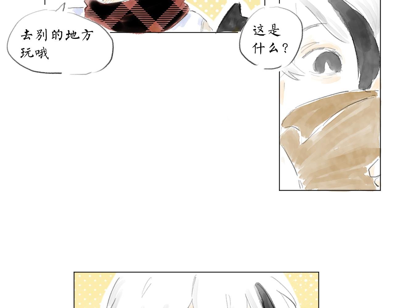 【9】这份订单…？！