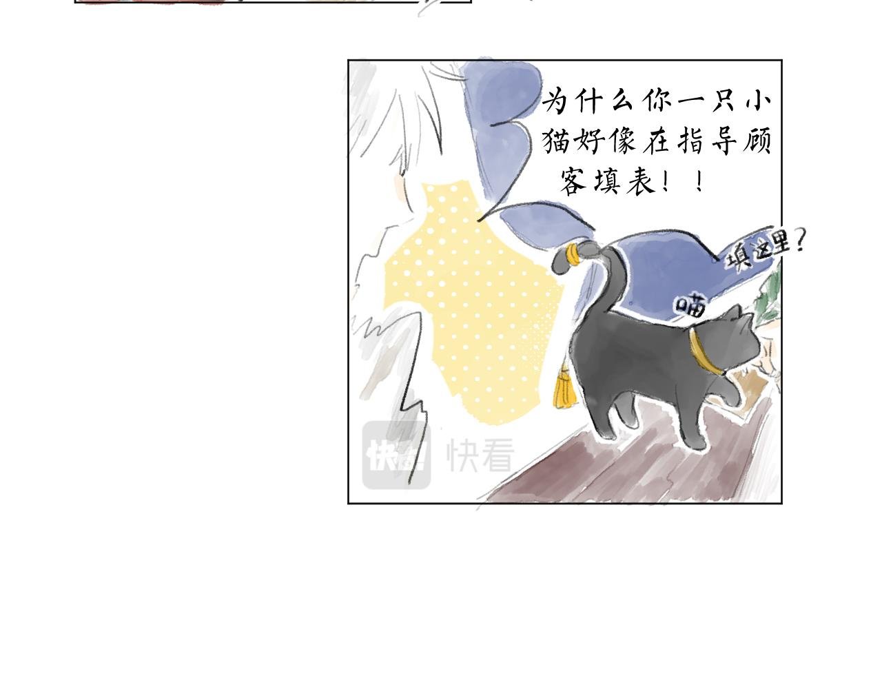 【9】这份订单…？！