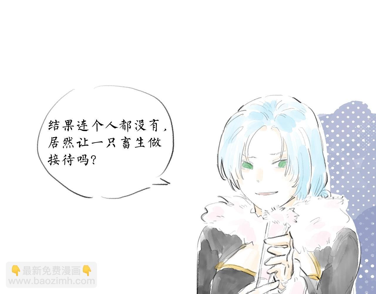 【9】这份订单…？！