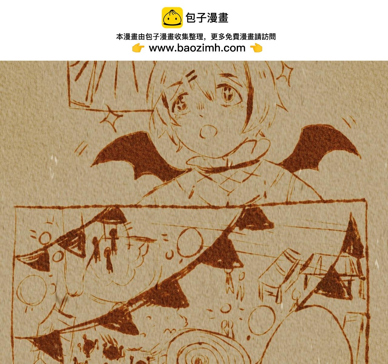 万圣节特别篇（3）
