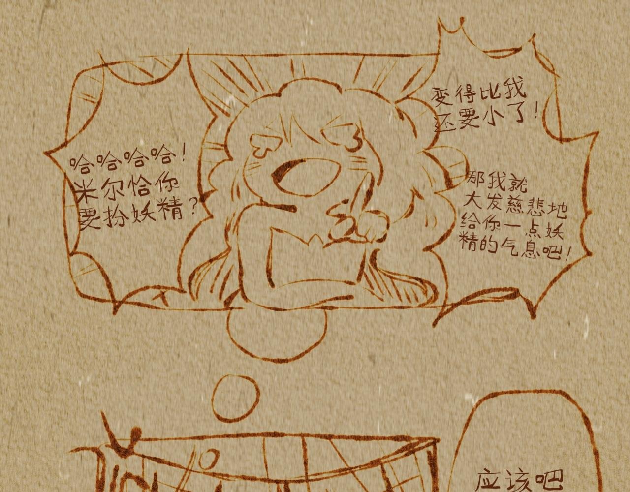 万圣节特别篇（3）