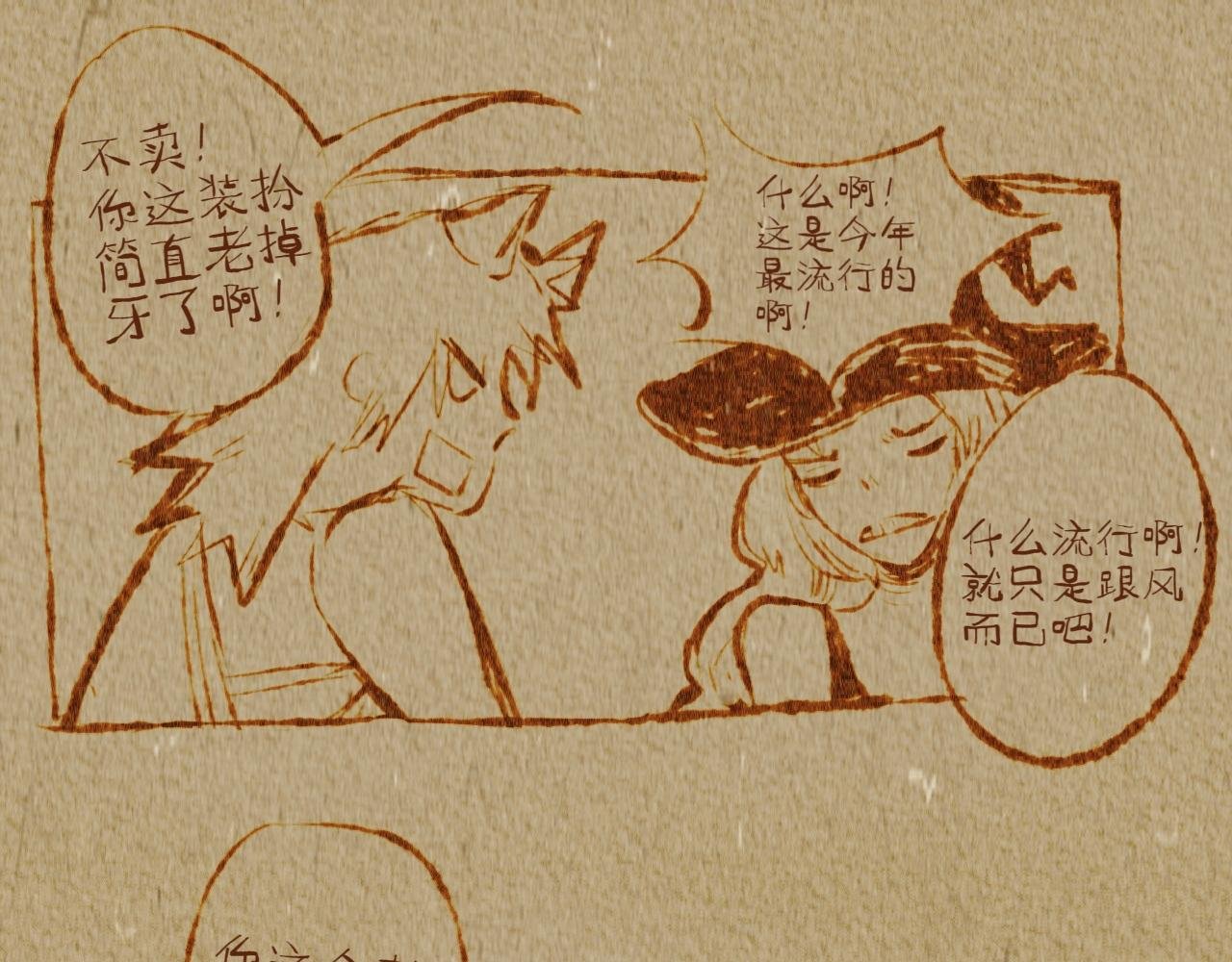 万圣节特别篇（3）