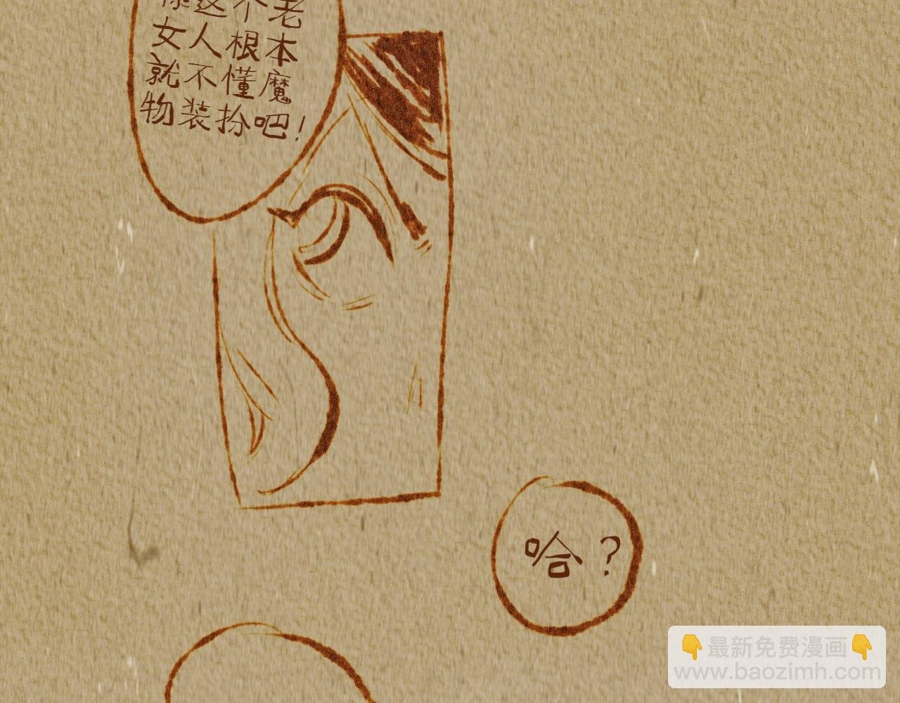 万圣节特别篇（3）