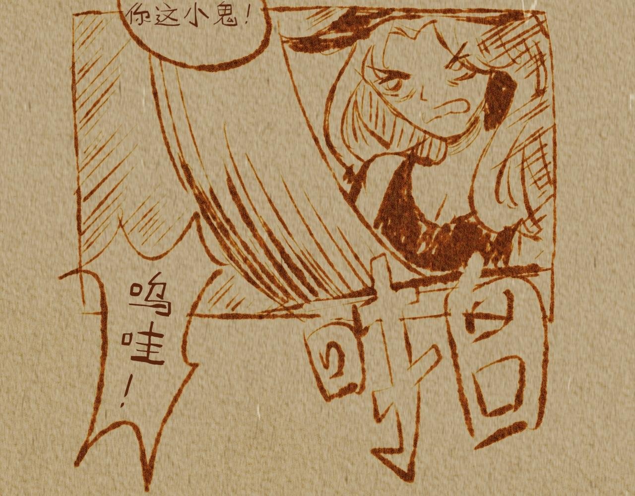 万圣节特别篇（3）