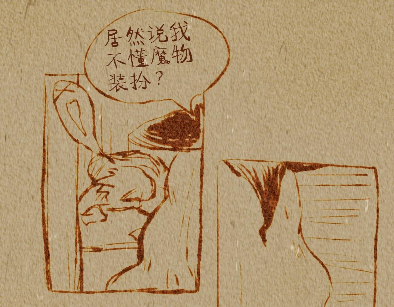 万圣节特别篇（3）