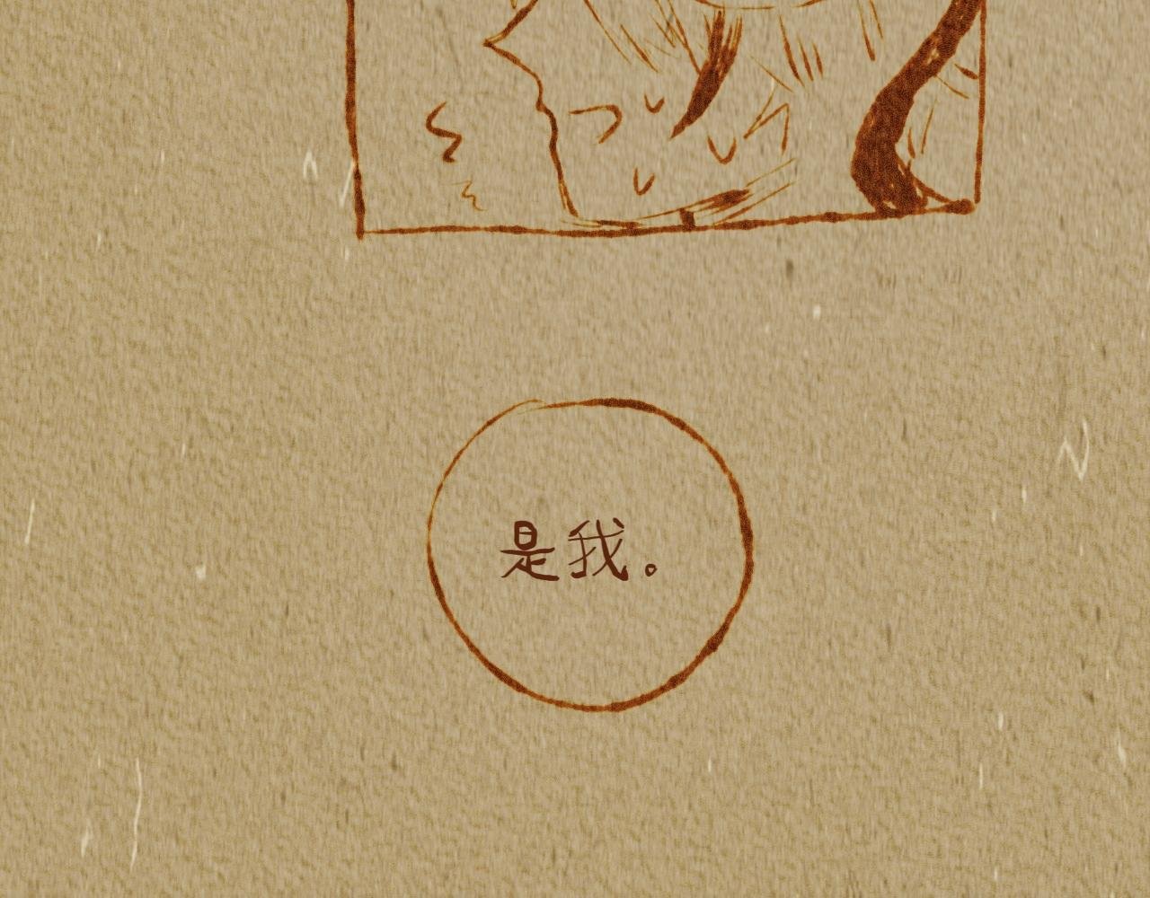 万圣节特别篇（3）