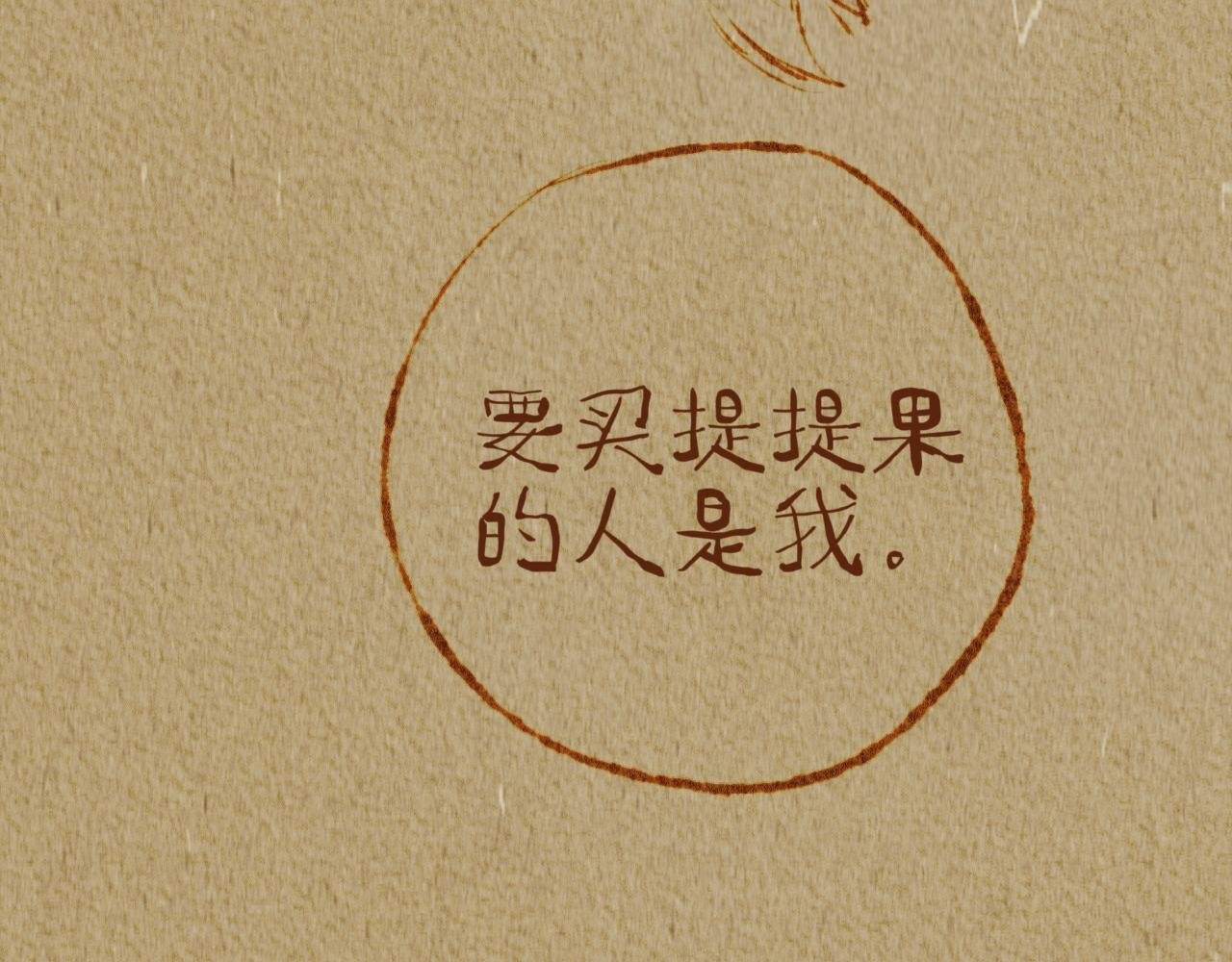 万圣节特别篇（3）