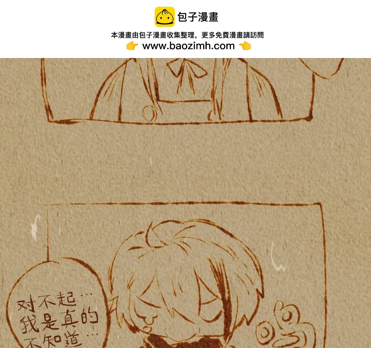 万圣节特别篇（2）
