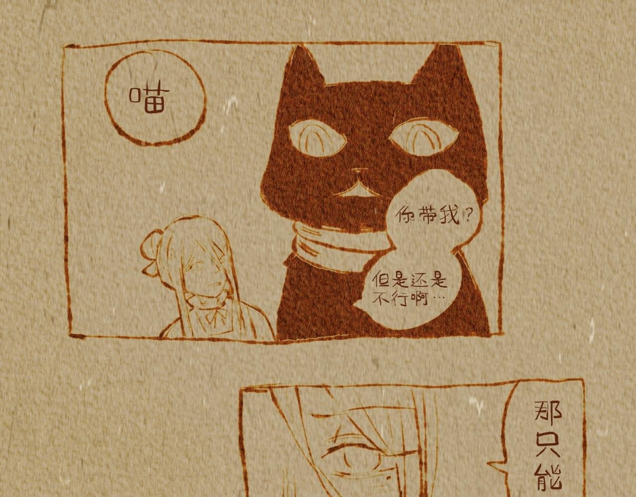 万圣节特别篇（2）