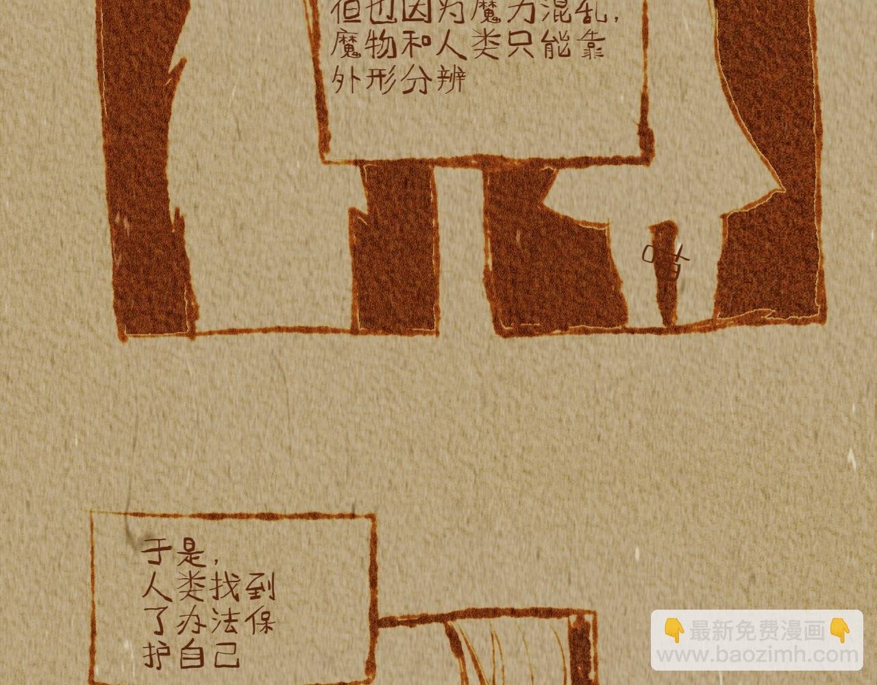 万圣节特别篇（2）