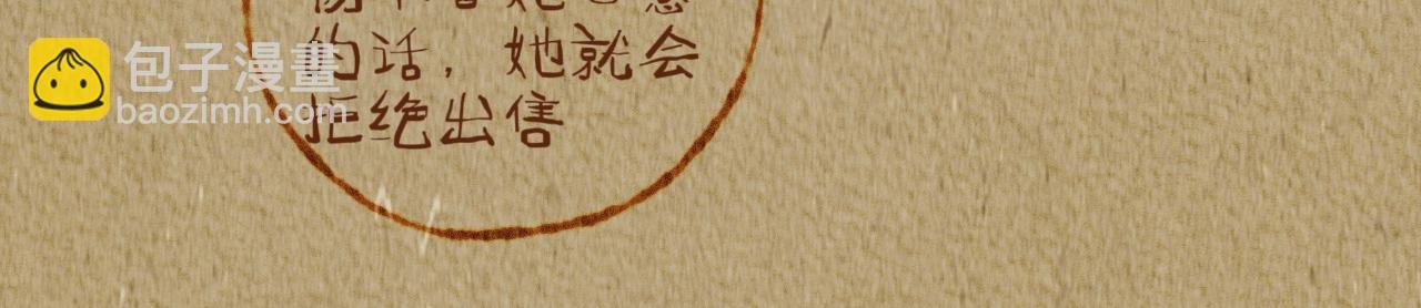 万圣节特别篇（2）