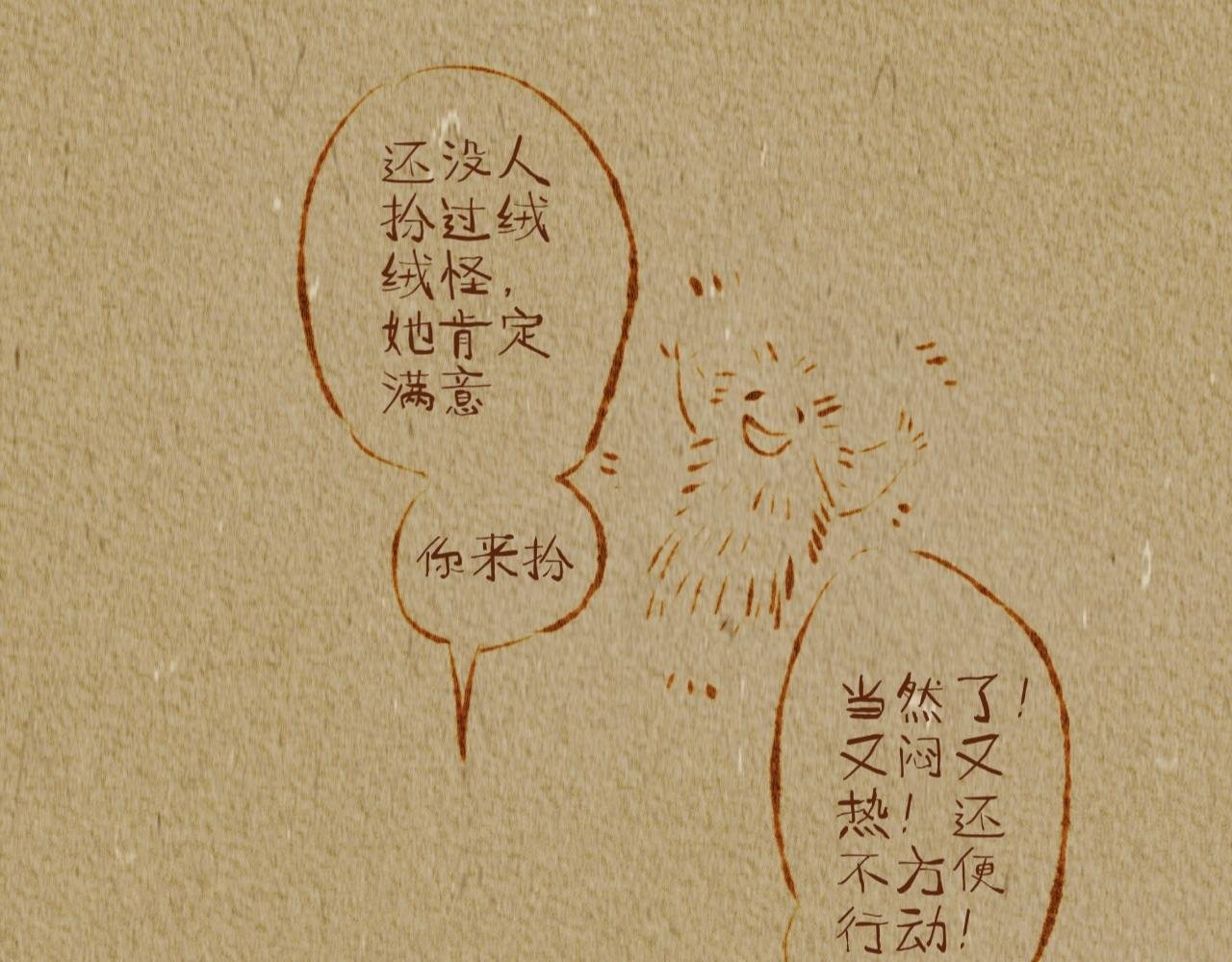 万圣节特别篇（2）
