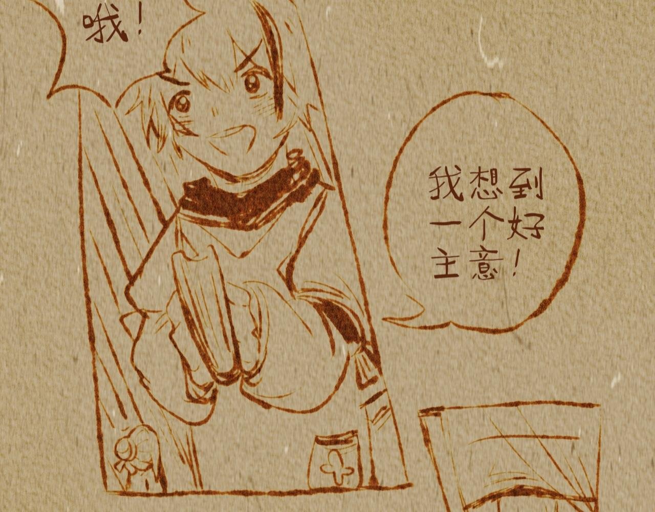 万圣节特别篇（2）