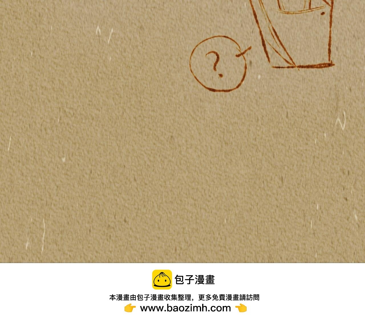 万圣节特别篇（2）